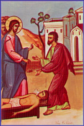 Lepadarea de Hristos